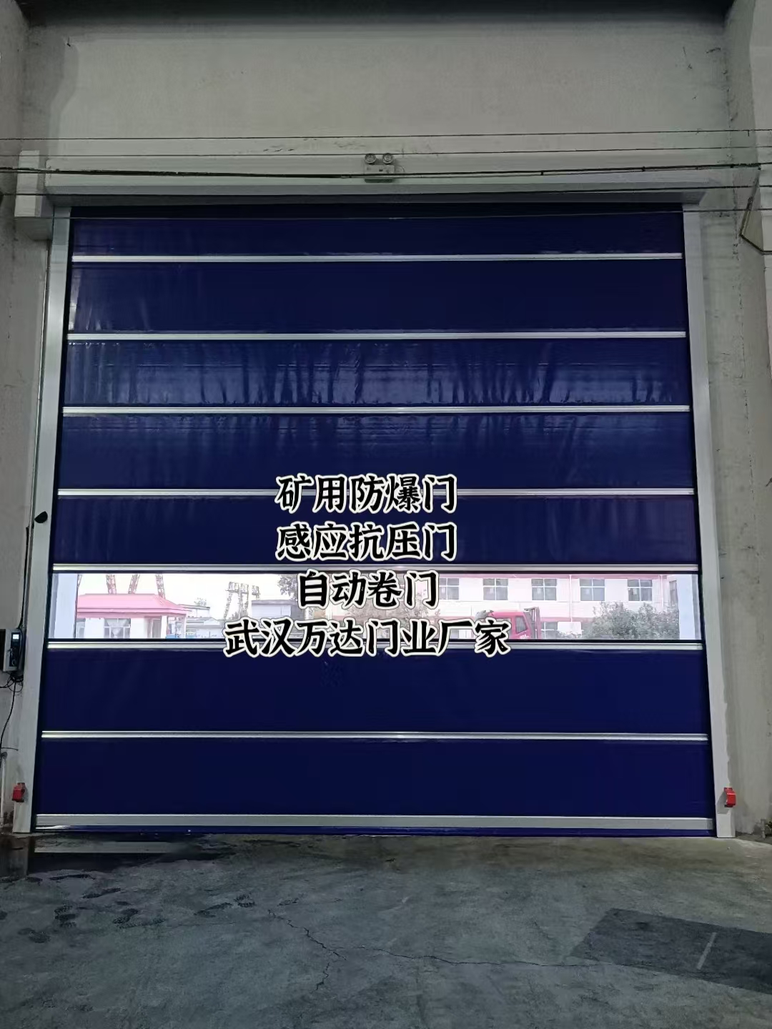 延川自动调节风门,感应风控风窗